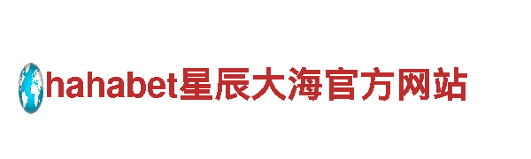 智能家电企业明博体育注册平台-品质领先，智慧生活引导